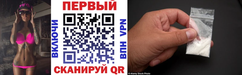 АМФ Розовый Алушта