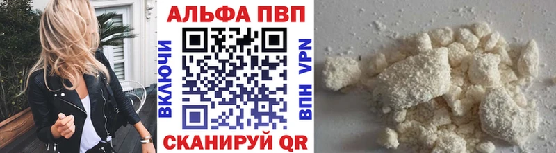 Alpha PVP СК КРИС Алушта