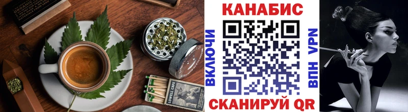 Cannafood конопля  Алушта 