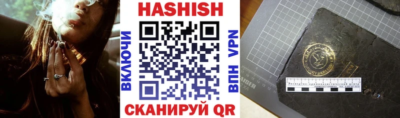 Гашиш хэш  наркошоп  Алушта 