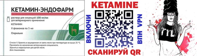 купить закладку  Алушта  kraken ONION  КЕТАМИН ketamine 