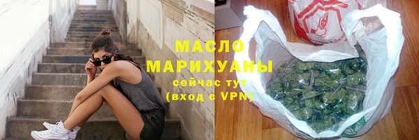 гашишное масло Алзамай