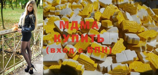 метамфетамин Алексеевка