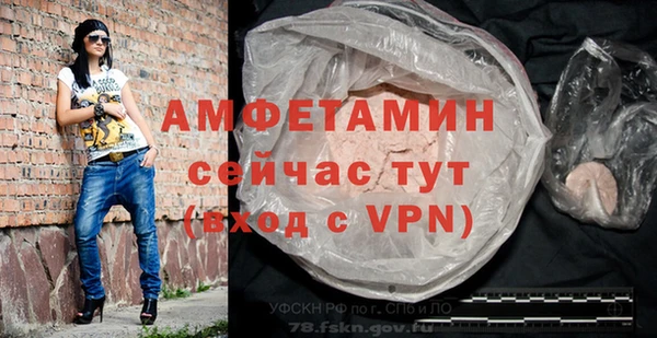 бутик Алексин