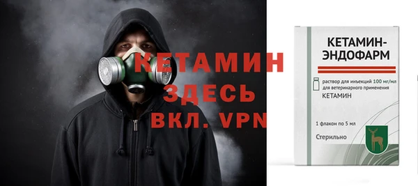 бутик Алексин