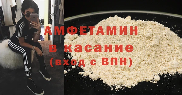 бутик Алексин