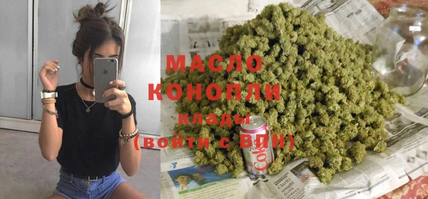 метамфетамин Алексеевка