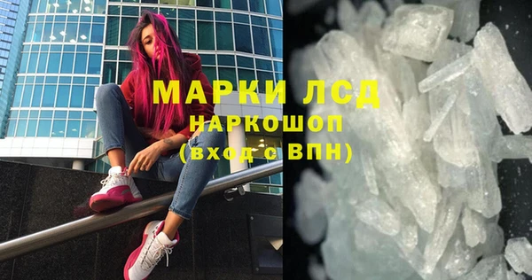 бутик Алексин