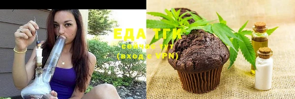 бутик Алексин