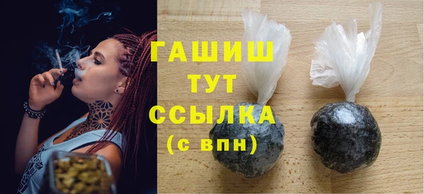 амфетамин Пестово