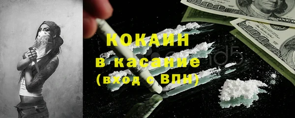 мефедрон мука Переславль-Залесский
