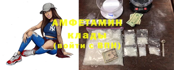бутик Алексин