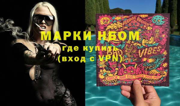 метамфетамин Алексеевка
