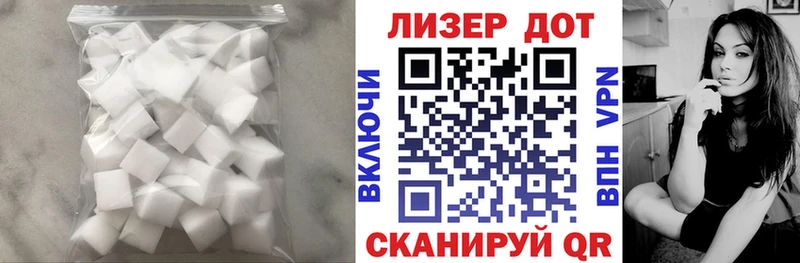 Лсд 25 экстази кислота  дарнет шоп  Алушта 