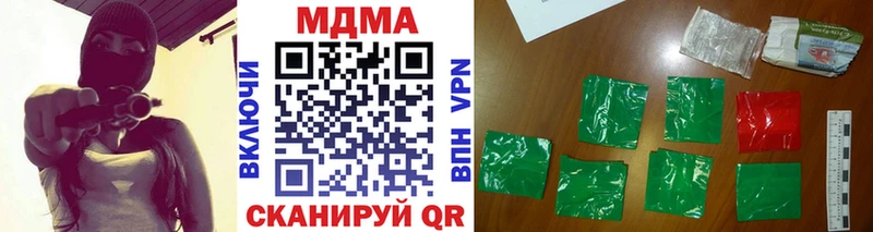 MDMA кристаллы  где найти   это клад  Алушта 