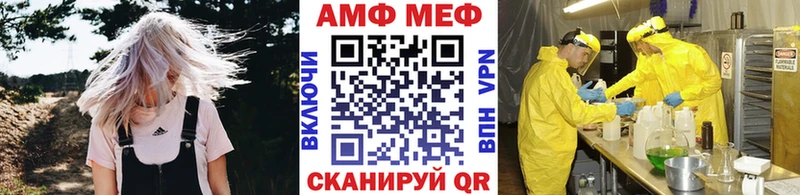 mega как войти  Алушта  МЕТАМФЕТАМИН Декстрометамфетамин 99.9% 
