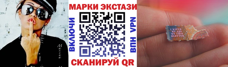 Марки N-bome 1,8мг Алушта