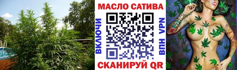 ТГК гашишное масло  Алушта 