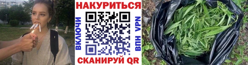 как найти наркотики  Алушта  Шишки марихуана марихуана 